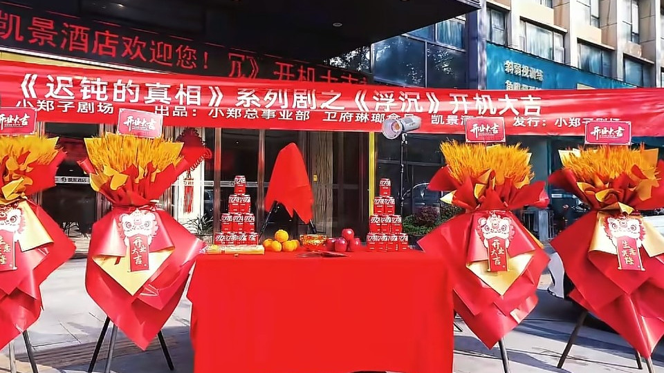 网传，昔日“塌房”顶流小花郑爽的故事将拍成短剧？