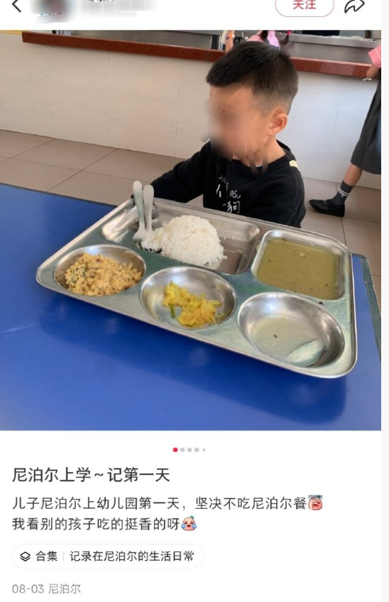 去尼泊尔学英语是为了什么我真的不懂。 ​​​
