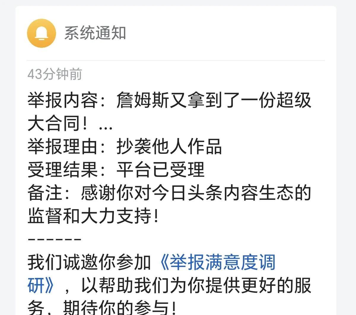 但结果呢？
永远没有结果！
这就是处理结果。