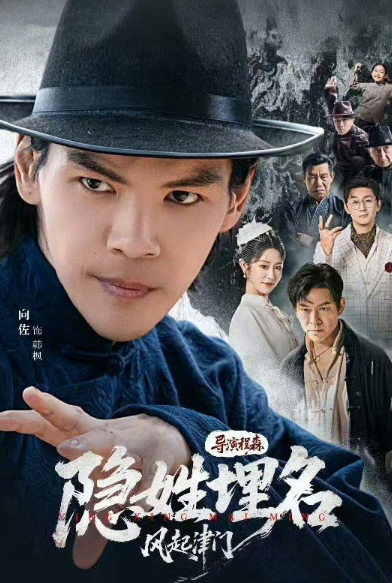 每张剧照的视觉中心都在向佐的下颌线