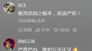 官方正式通报那尔那茜核查情况：涉嫌高考报名材料造假，成绩449