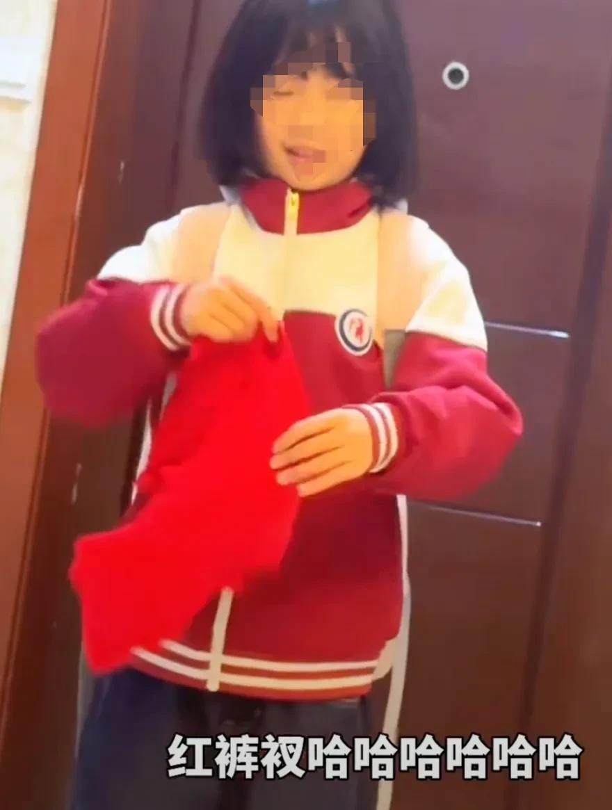 小女孩一到家指责妈妈不靠谱，为什么呢？
女孩说：早上上学去，你把老爸的红内裤，塞