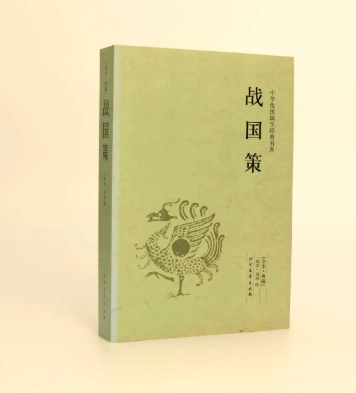 比《甄嬛传》更狠的权谋！《战国策》里藏着中国人的生存智慧