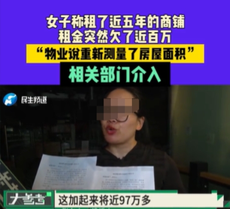 河南郑州，女子租了一家店面做麻辣烫，一年租金50万，她已经做了快5年了，现在租期