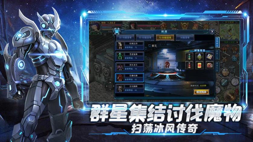 零氪也能爽！《决战破晓》平民玩家上手攻略