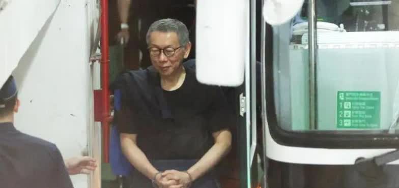 突发！柯文哲不出庭！上周证人再出庭接受诘问！
上周，柯文哲所涉京华城案开庭，岛