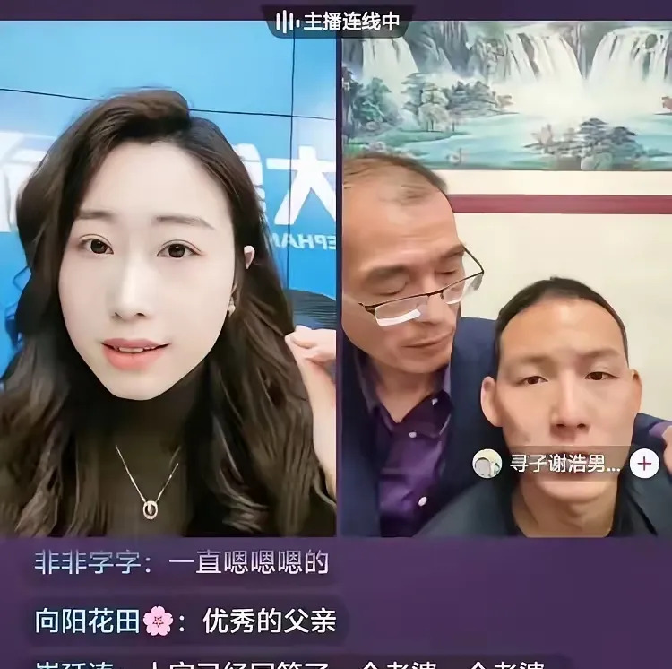 谢浩南父母辟谣私生子传闻











我滴个乖乖！谢浩南这家庭伦理剧，