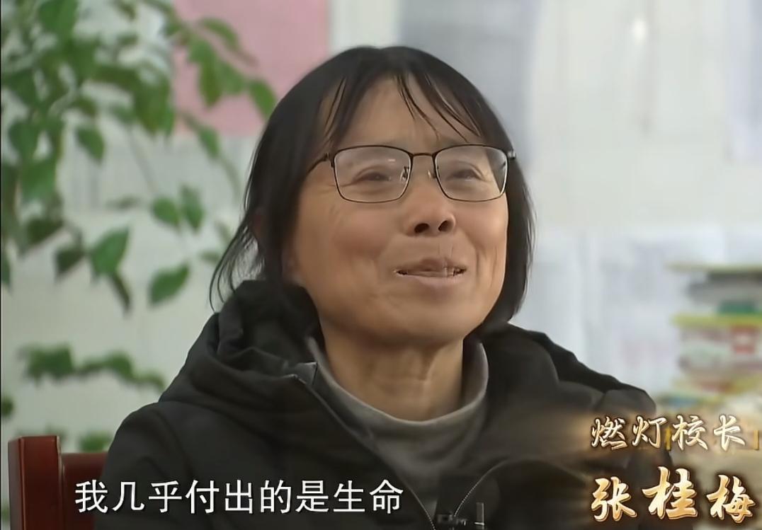 张桂梅说：“我几乎付出的是生命，我们这里是用命换来的。”
68岁的张桂梅，虽然满