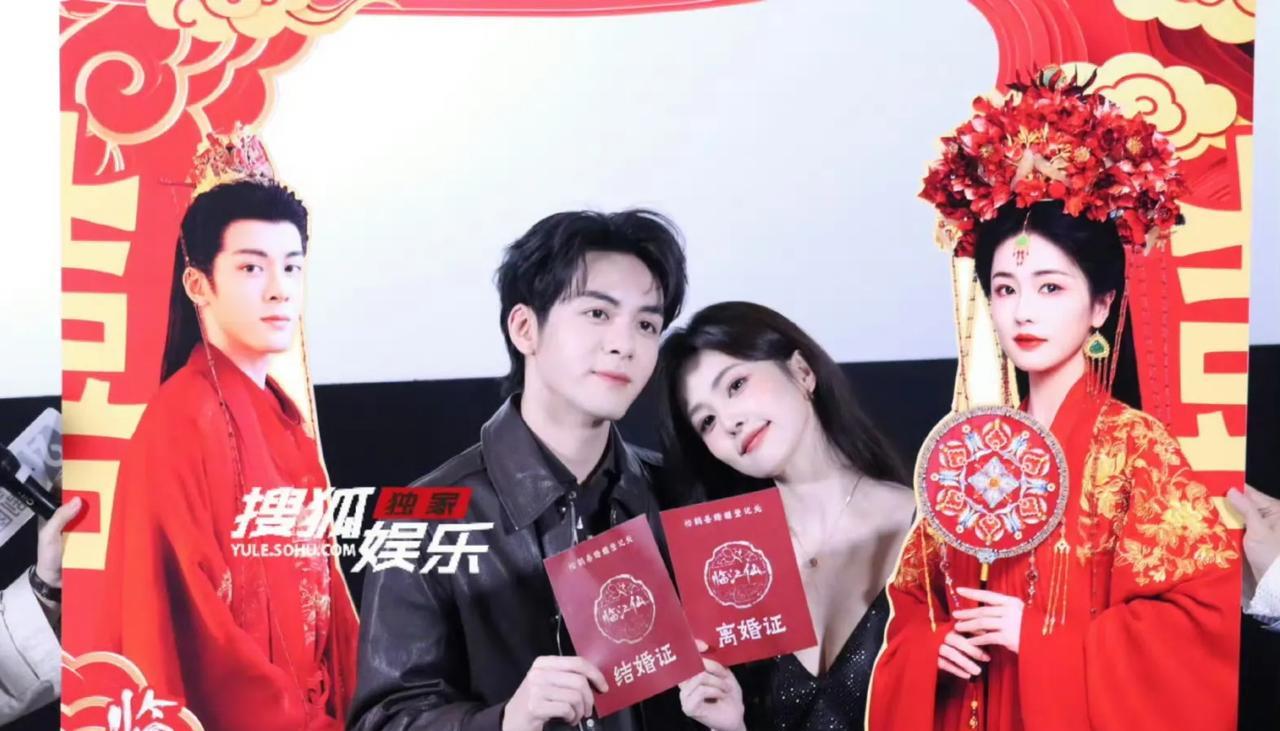 俩人线下剧宣，在现场还原了什么叫“结婚～离婚～结婚～离婚～结婚～离婚”
就是不知