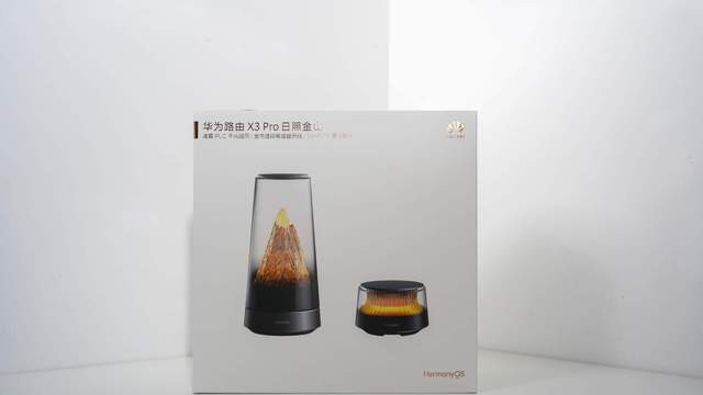 有颜值有实力！华为这台“日照金山”路由器，让我对路由器有了新认知