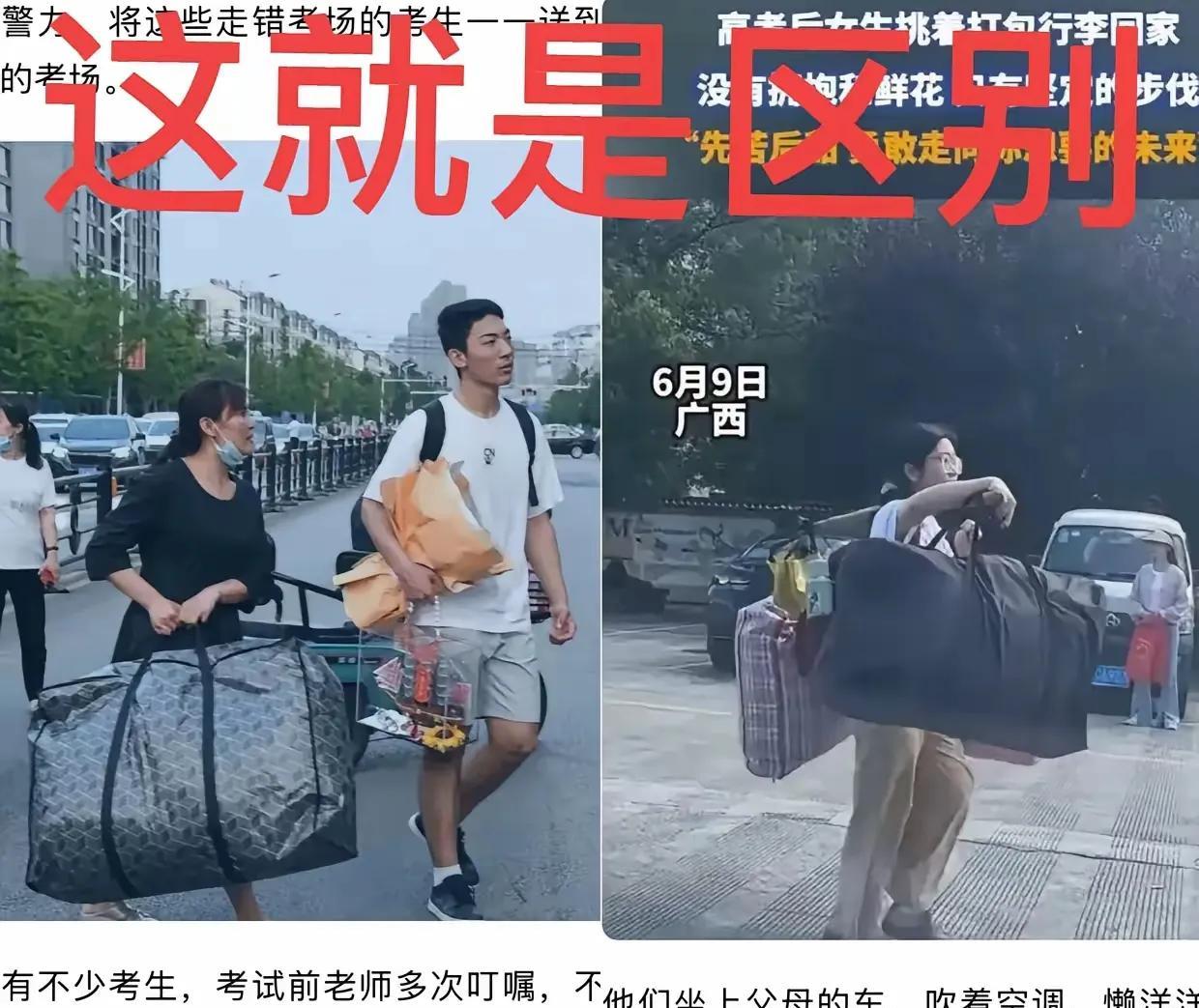同样是高中生，同样参加高考，父母仪式感溺爱会不会培养巨婴icon？
爸爸穿旗袍送