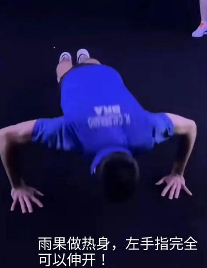 雨果呀，雨果，你诚实一些，到底手指能不能伸直？



多哈世乒赛男子单打决赛，赛