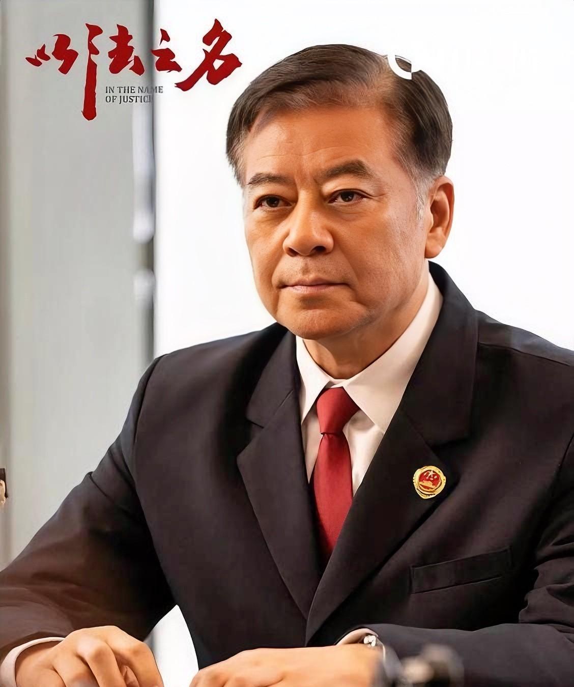 《以法之名》
我有个大胆的想法，蒋欣的老师王春祥，是个坏人！
1、指导小组全员好