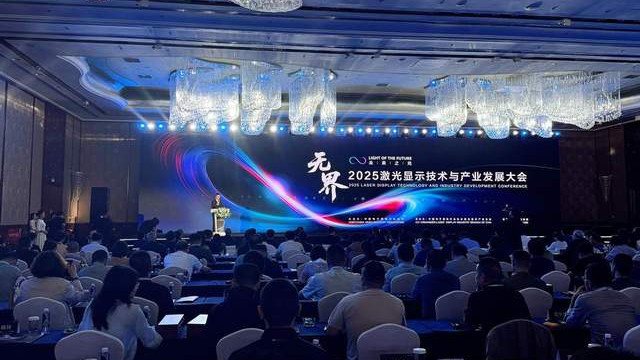 海信逐步开放1300余项激光专利，携三款新品推动显示产业“无界”发展