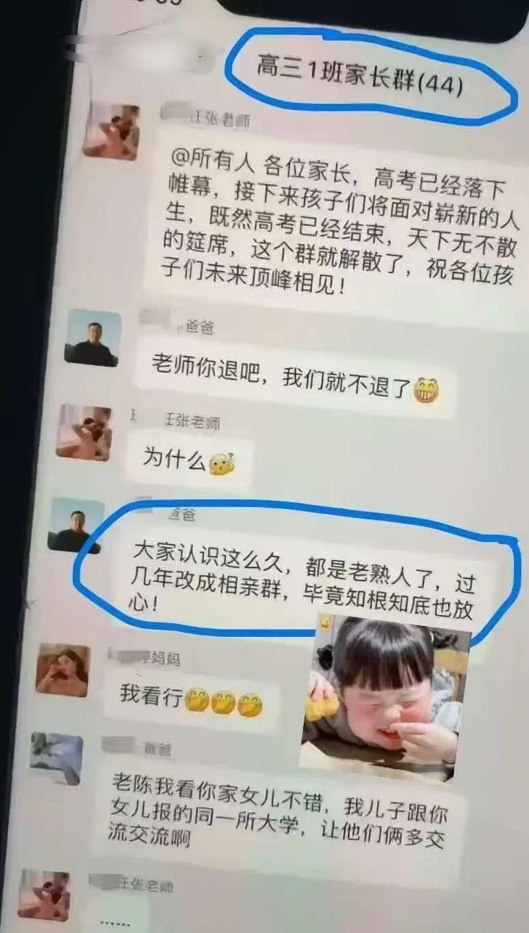 这个想法，我看行！