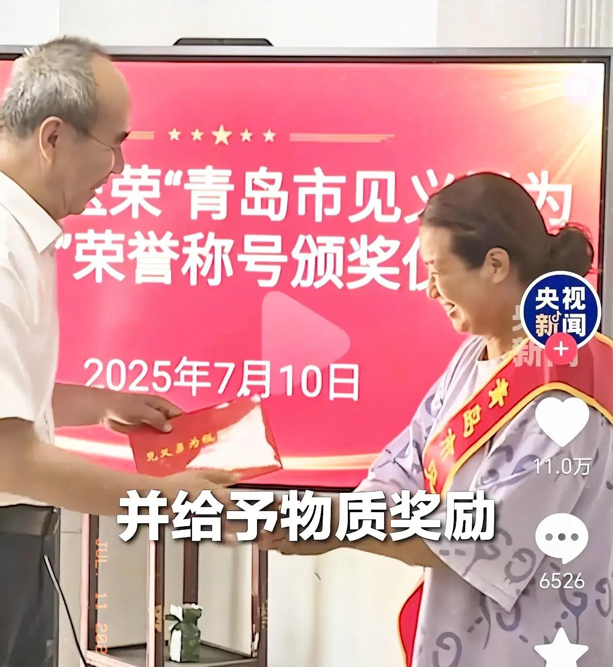跳海的那一刻，
青岛救人的冷饮阿姨，
做了一个动作，让人特别感动，
她先抓住了游