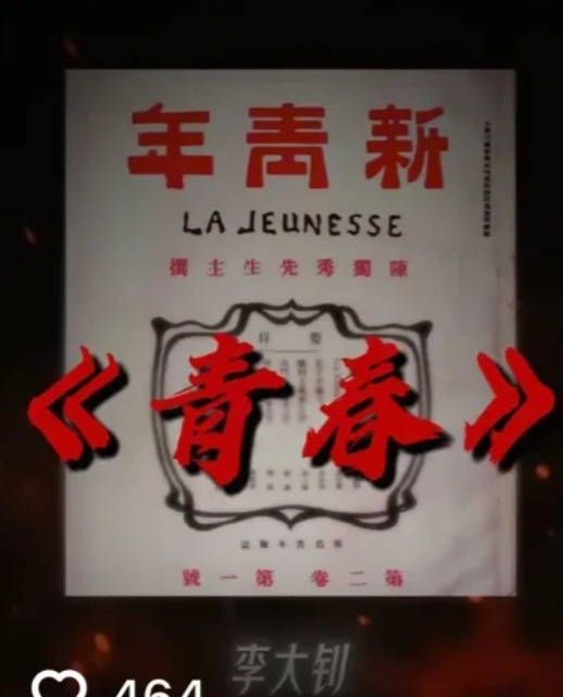 与辉同行今天中午发了五四青年节的小作文，有网友说这个配音再激情一点就好了。

网