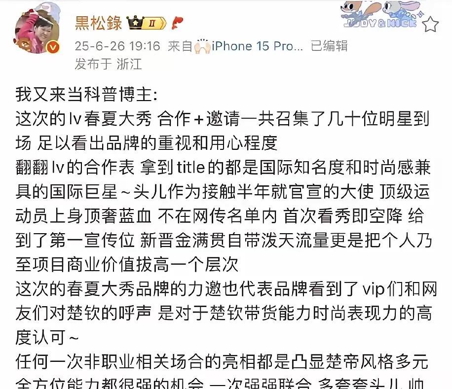 看了这些还能说什么？只能说王楚钦他一个打乒乓球的还是太牛了！
这位博主的意思是他