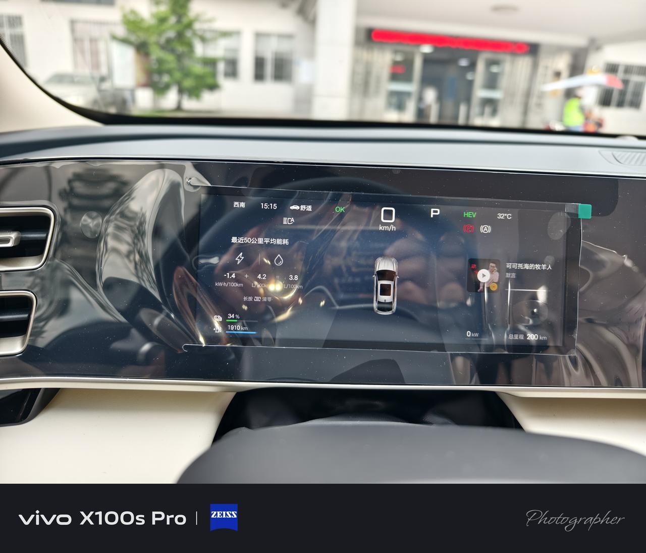 开启哨兵模式一晚上掉20%电