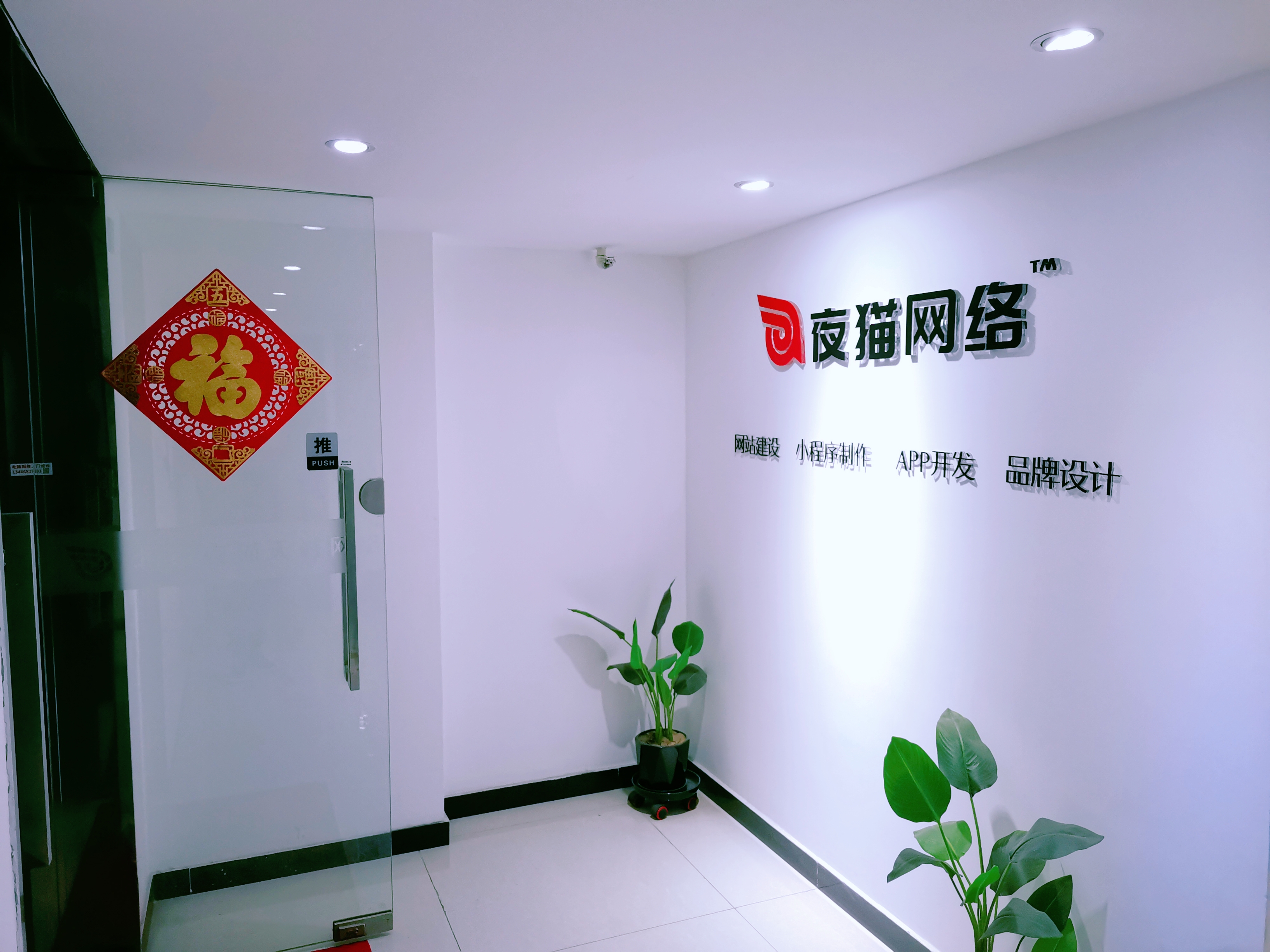 北京网站建设有哪些? 值得业界关注的建站公司