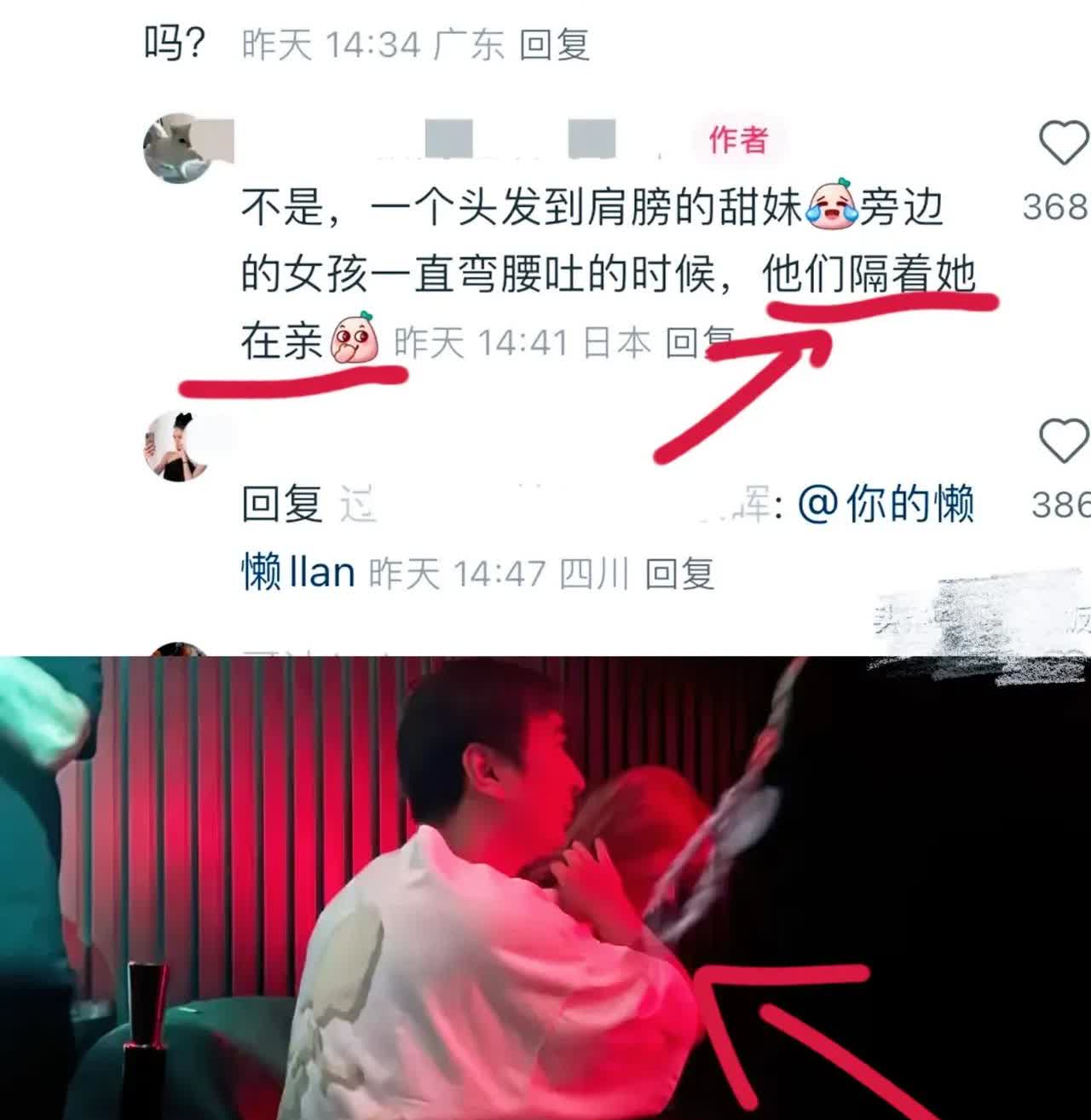 王思聪可能又单身了！
据说正牌女友懒懒回国了。他又带着其他妹子逛夜店了。
近