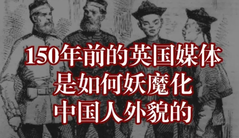 这么多年，美国做得最成功的就是对中国的妖魔化，差点让全世界都以为中国是一个可怕的