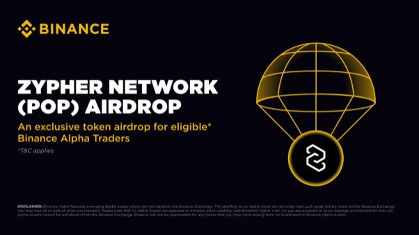 Zypher Network 公布 PoP 代币经济模型，开启可信 AI 新篇章