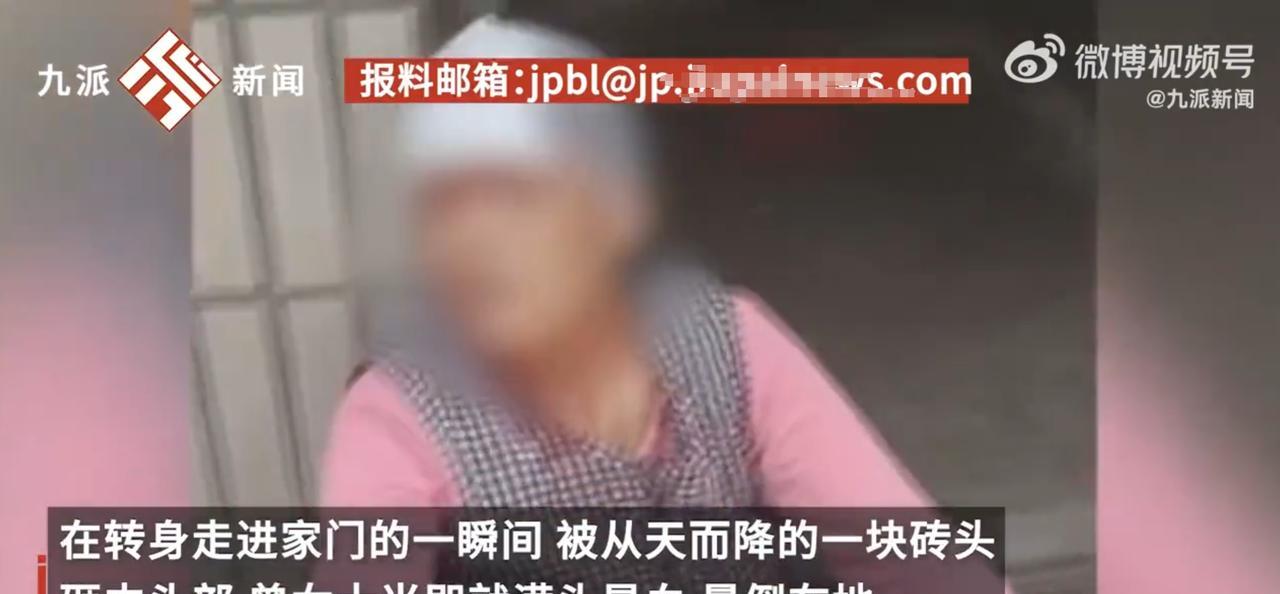 “太吓人了！”4月29日，湖南长沙，一女子在小区楼下走进自己家门时，被一块从天而