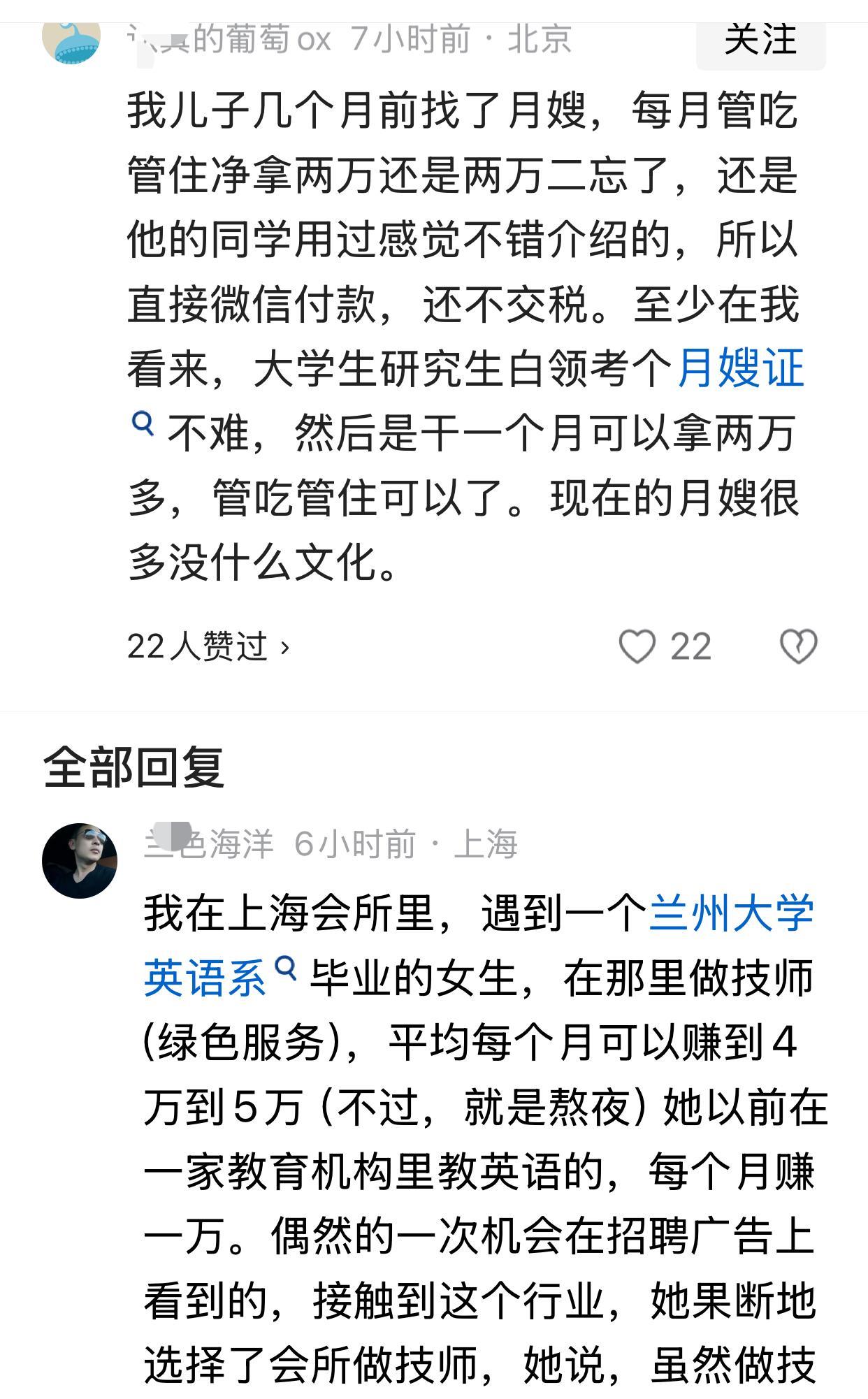 又是一年毕业季，在很多大学毕业生还在为找不到工作而烦恼的时候，不妨先去做一些力所
