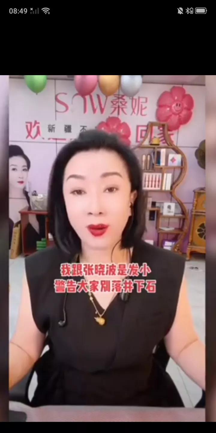 [本山弟子唐鉴军前妻孙二娘针对张小波事件，首次在互联网上发声力挺坚强犯。]昨天孙