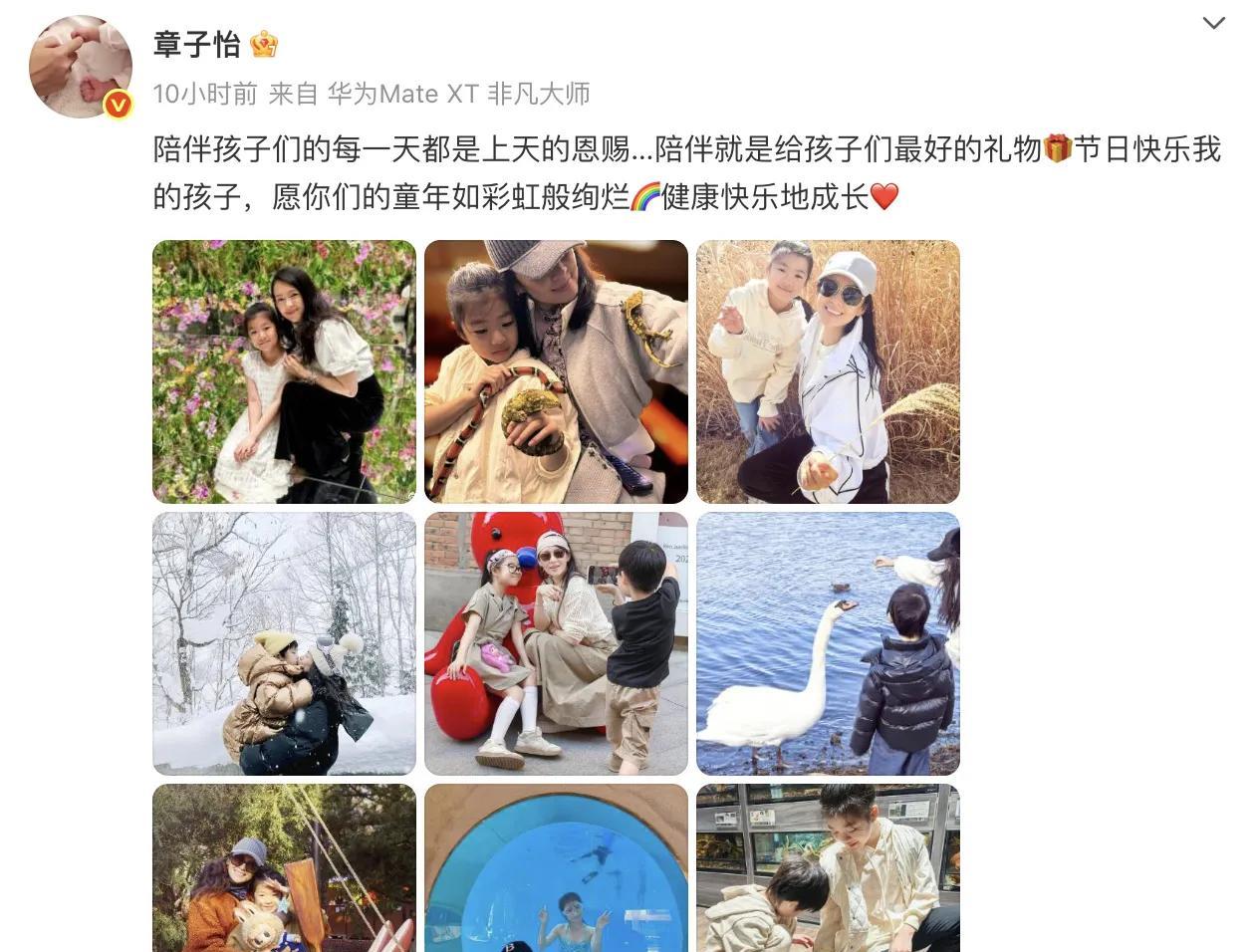 在刚刚过去的儿童节，娱乐圈备受瞩目的明星妈妈章子怡，在社交平台分享了一组女儿和儿