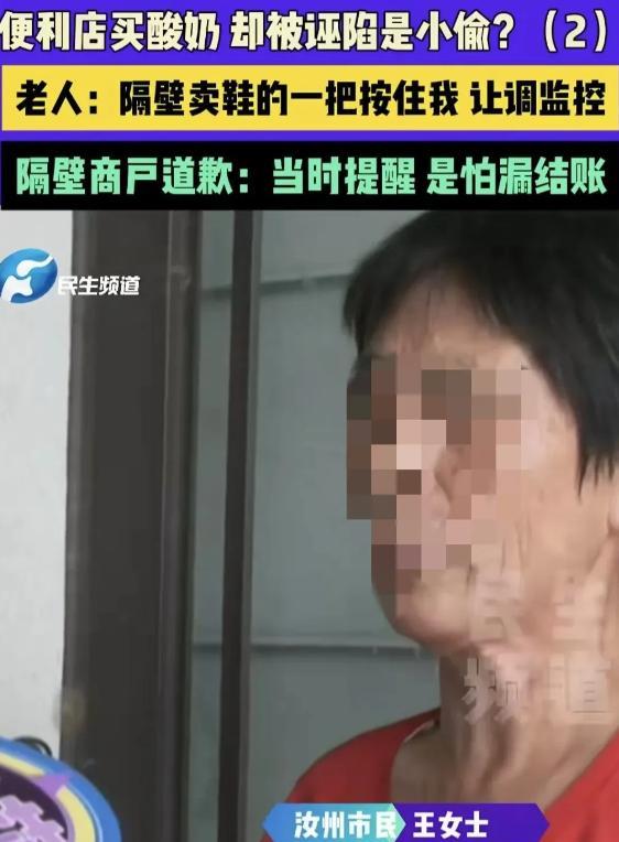 6月9日，河南汝州，老人带娃在便利店买了2袋酸奶，因怕娃喝凉，便放衣服里暖着，不