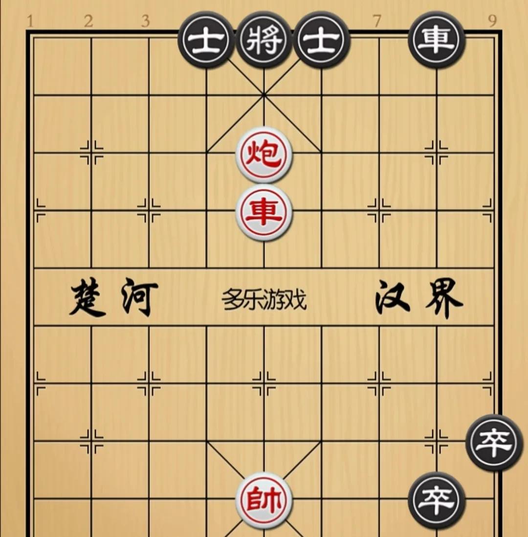 象棋：单俥寡炮瞎胡闹 但是也能气死一众棋友
如图红先手！
红方进攻子力只有单俥寡