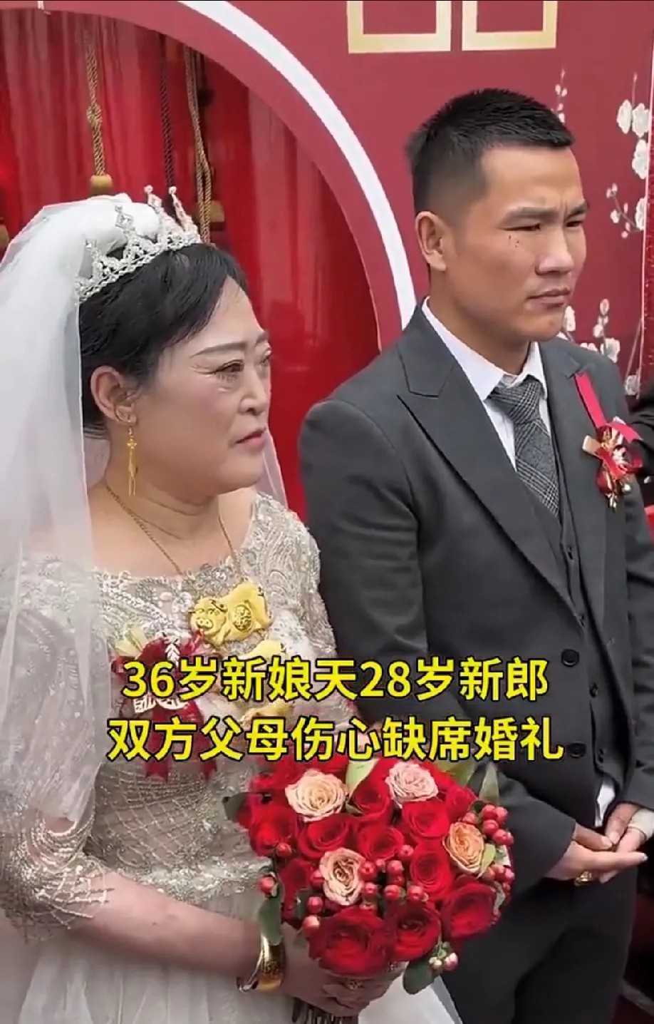 为了讨个老婆，回家有个热炕头，小伙子也是不跳了。就是这新娘36岁，看着也不像啊！