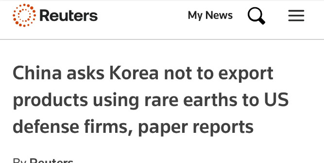中国限制稀土出口反制美国











稀土！这可是高科技的命根子！美国