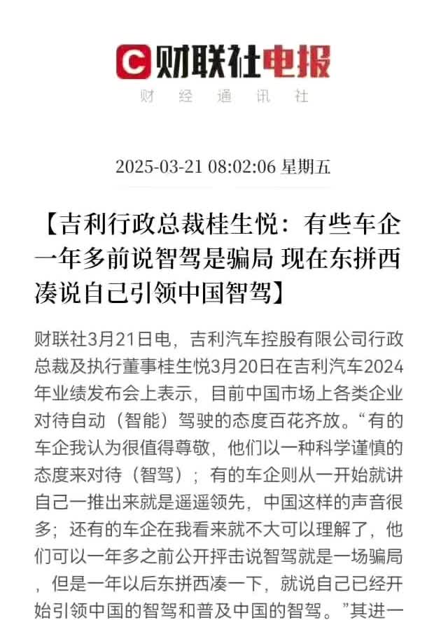 说的是谁呀，财联社也这么八卦吗[捂脸][捂脸][捂脸]