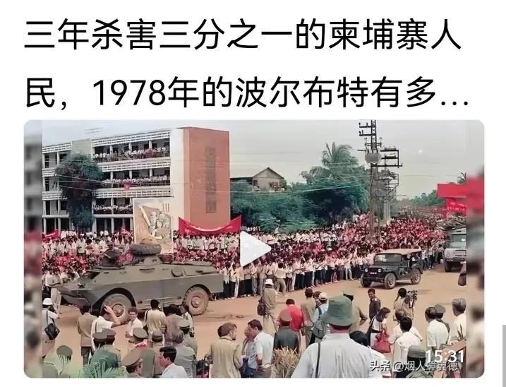 波尔布特就是恶魔