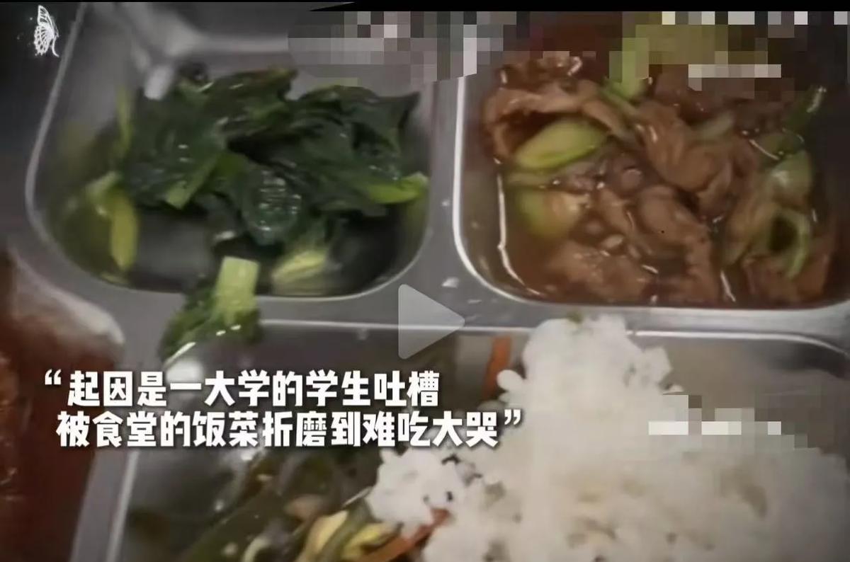 现在的学生真的越来越清醒了！学校食堂饭菜难吃，菜量又少，于是学生纷纷跑到学校附近