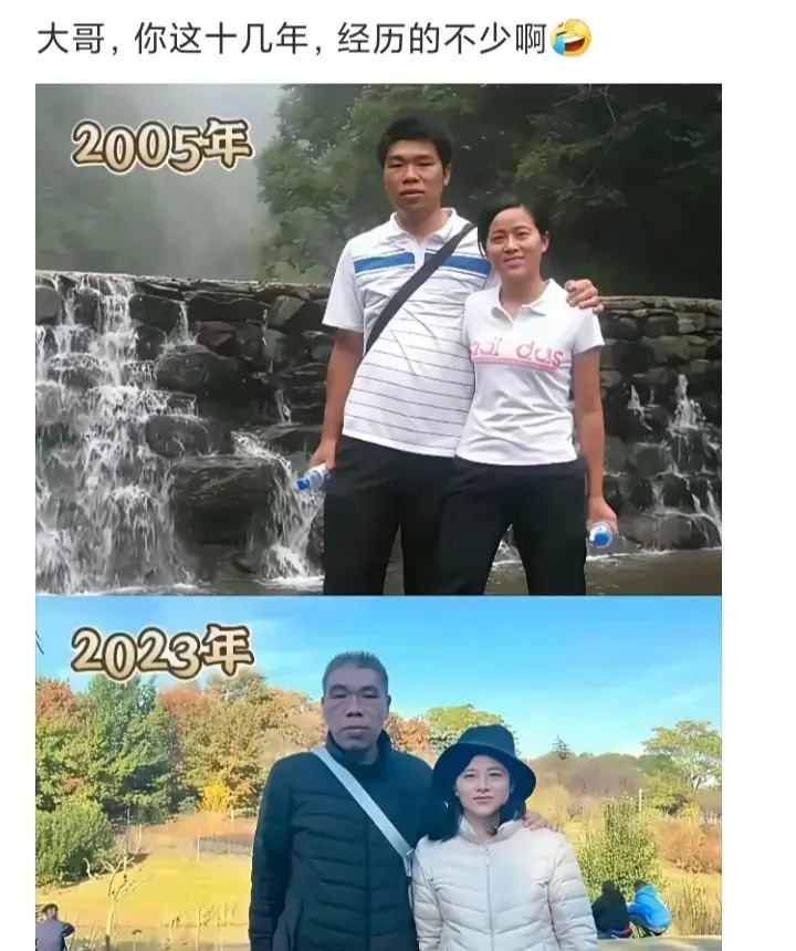 大哥你这十几年经历不少啊

