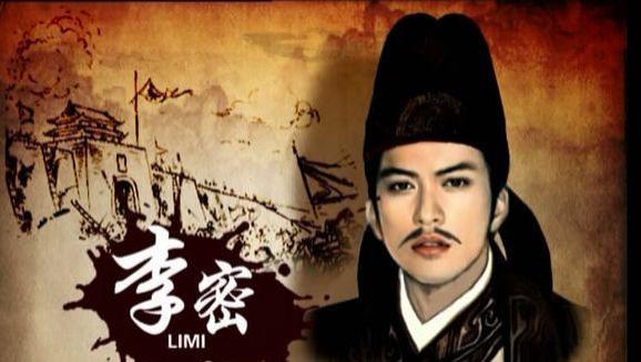 李密杀翟让导致瓦岗内部分裂且其无法得到关陇贵族支持故最终失败