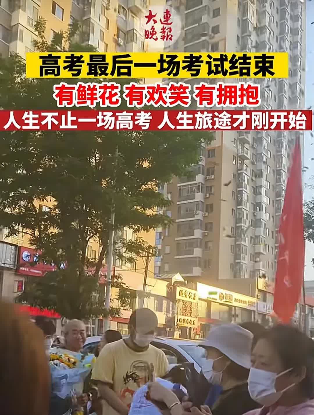 泪直流！不敢想象儿子高考完后得知妈妈于半个月前已去世，该多么伤心！想着妈妈在殡仪
