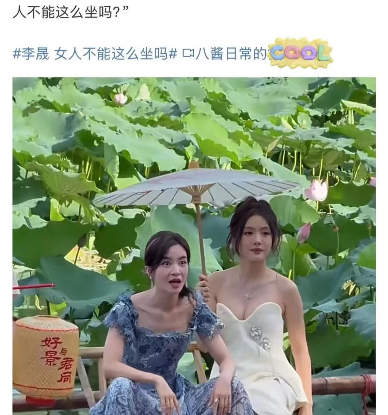 现在蔡文静的脸估计都要气白了，



自己努力早起化妆了半天的妆，

