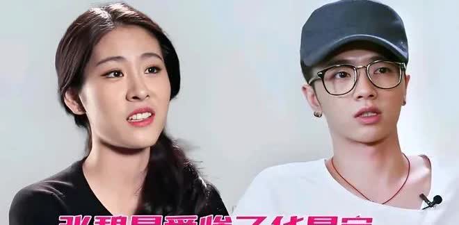 最近全网最不开心的星二代应该是张碧晨和华晨宇的女儿吧。张碧晨未婚生女，华晨宇用一