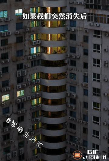 如果有一天，我们人类突然消失后，世界将变成这个样子，太恐怖了……
保护环境，人人