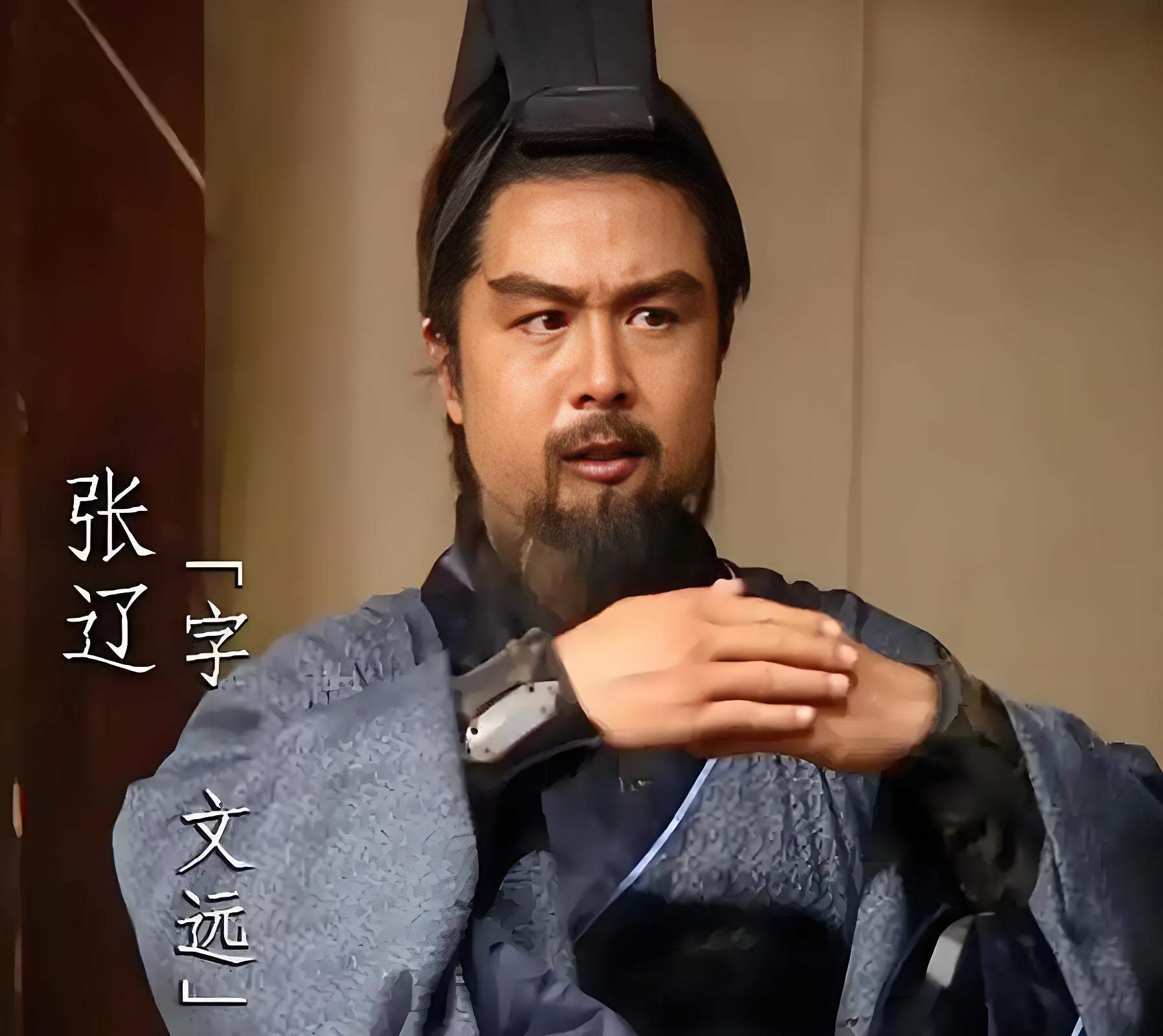 如何评价张辽的军事能力？