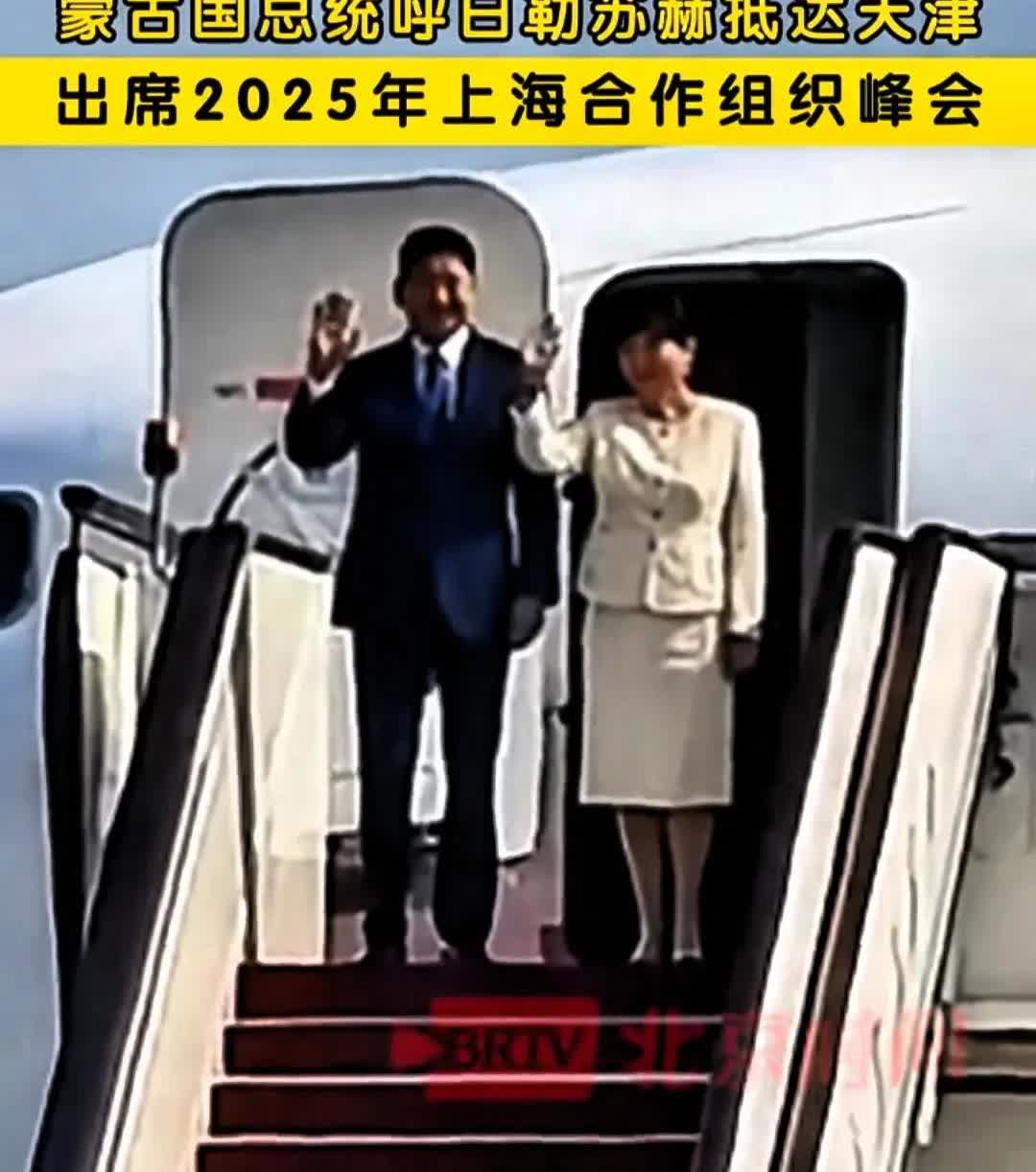 快讯！
  蒙古国宣布！

  8月31日下午，蒙古国总统呼日勒苏赫专程抵