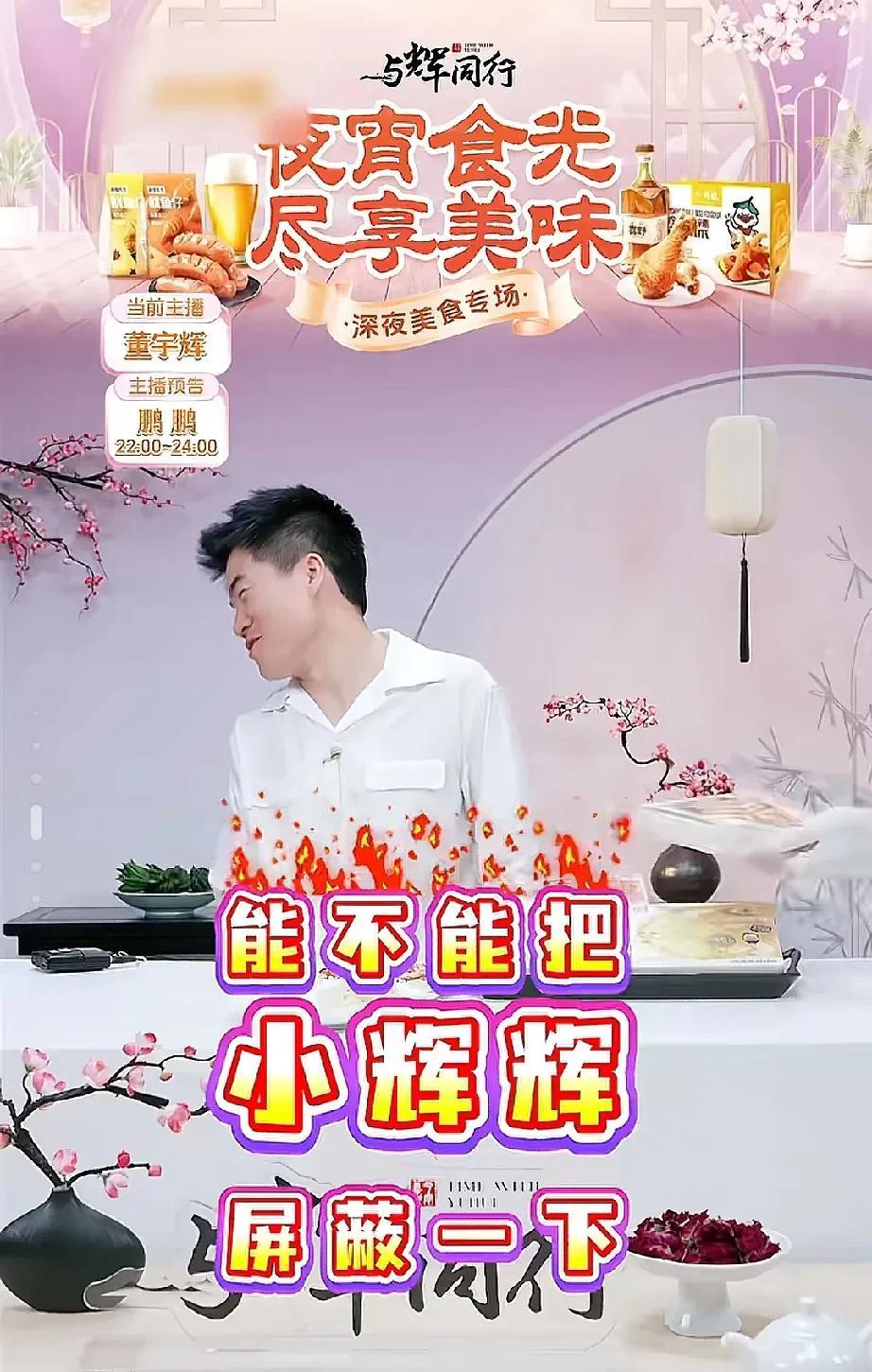 发现宇辉对叠词过敏，
这已经不是第一次这样了，
每次产品上有叠词，
我都会忍不住