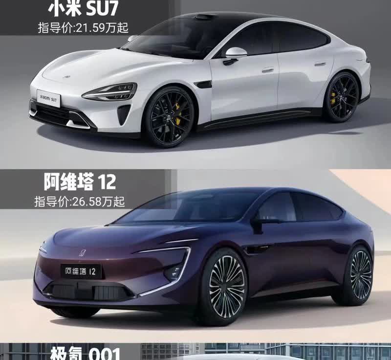 中欧已就电车问题达成初步共识，欧盟将赦免对华电车的关税，但中国输欧电动车也不能低