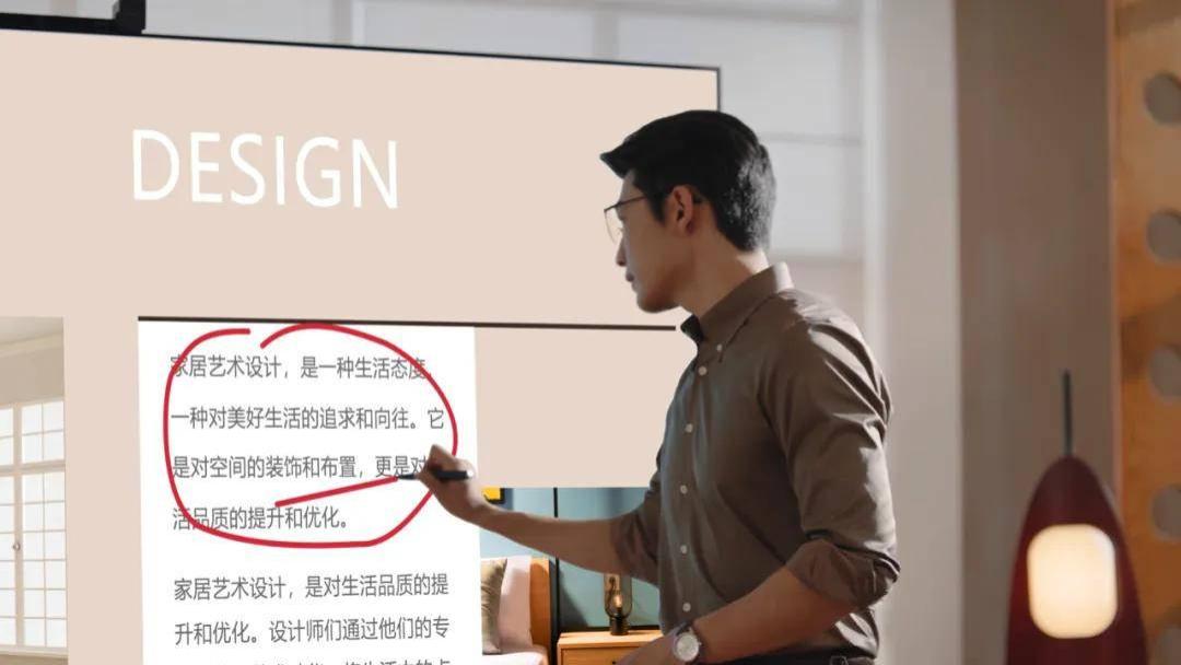 像手机一样丝滑便捷！华为智慧屏 MateTV重新定义电视
