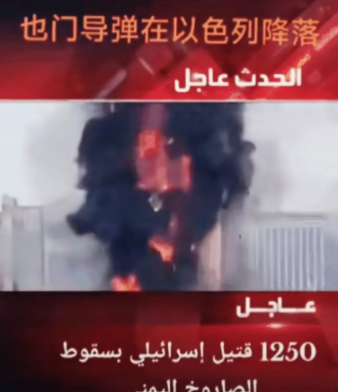 中东局势：我们别被“爽文”带偏了











卧槽！中东那边又打起来了